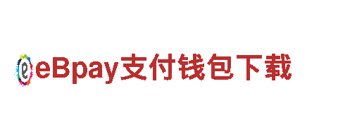 开元体育官方app下载-前进区高新技术企业